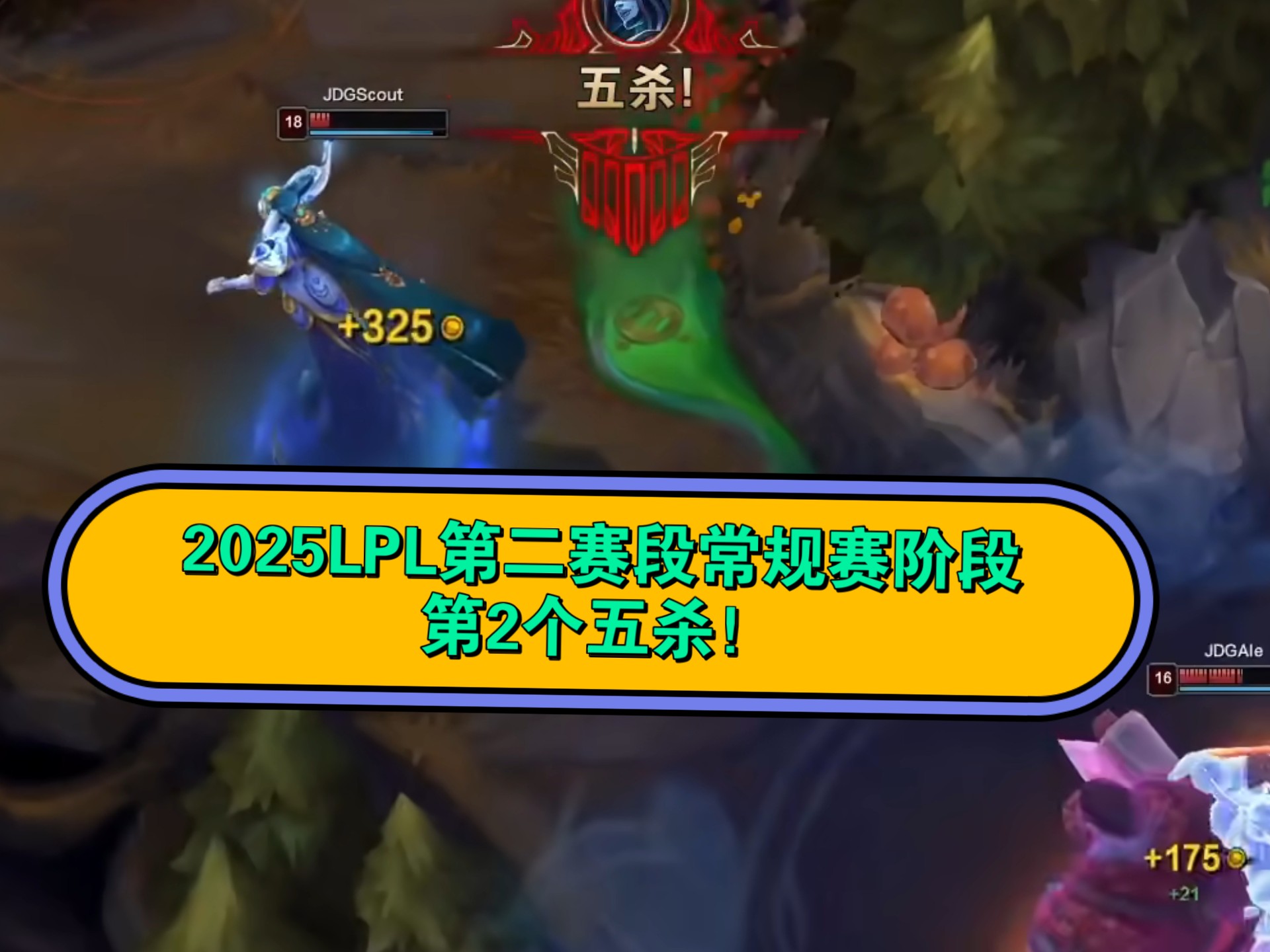 Scout在MAD比赛中爆冷，惊险取胜引发热议！